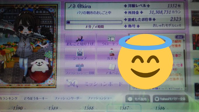 おしゃれ泥棒のtwitterイラスト検索結果 おしゃれ泥棒のtwitterイラスト検索結果