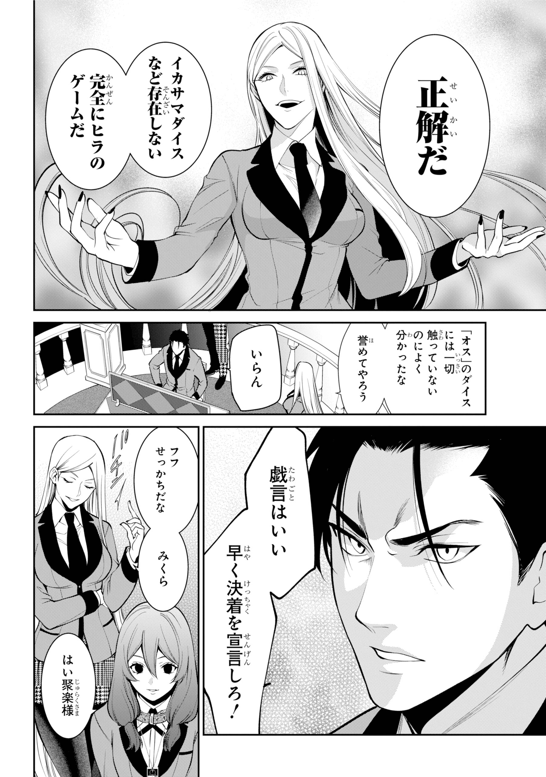 ガンガンJOKER編集部【公式】 on X: 