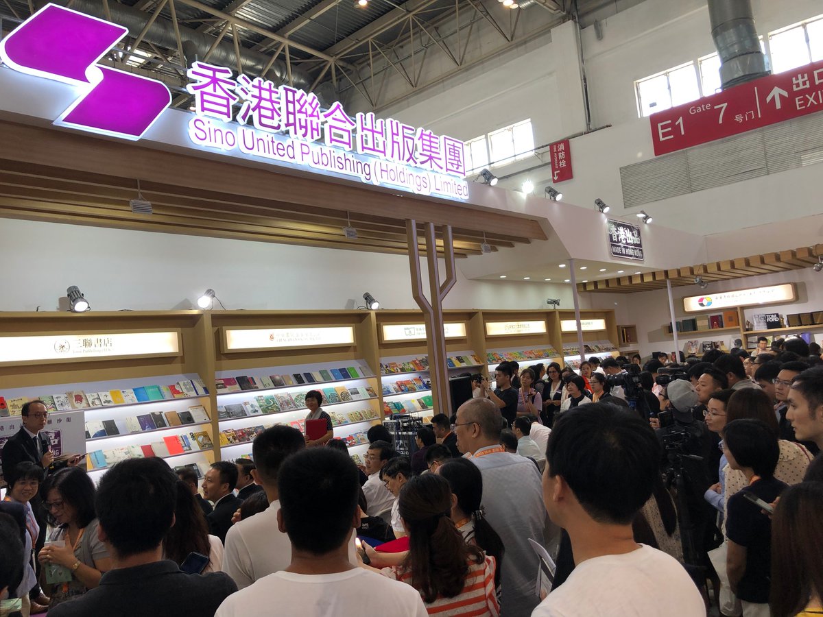 BIBF (@bibffo) on Twitter photo 