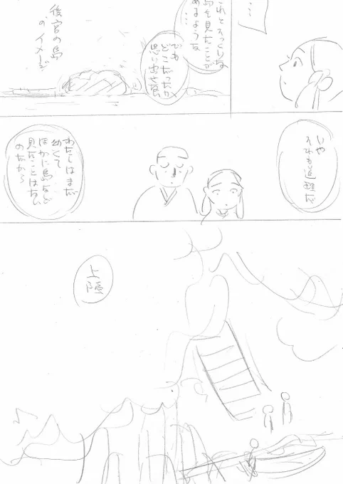 はっはっは!A型の謎のネームだ。編集さん、すみません… 