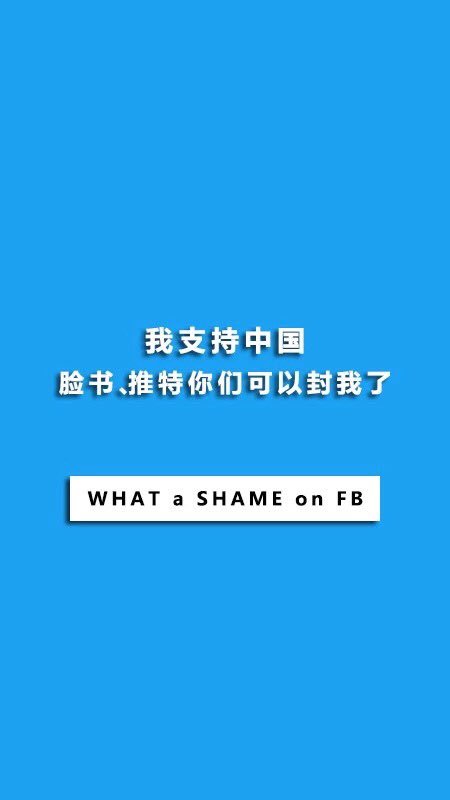 Leopard_lp's tweet photo. WHAT A SHAME ON FACEBOOK AND TWITTER https://t.co/JUAY52UeEa