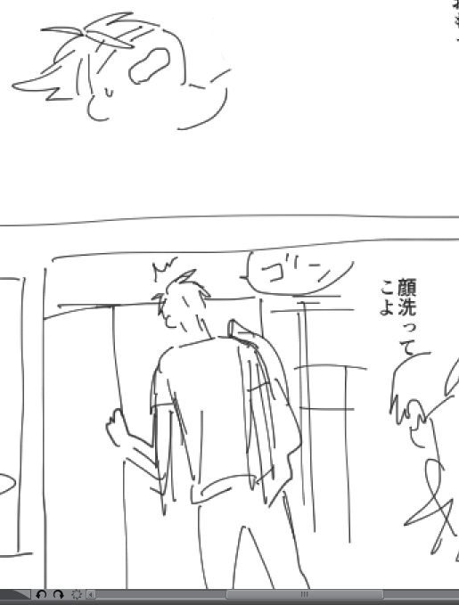 途中で放置されたおてぎね落書き 