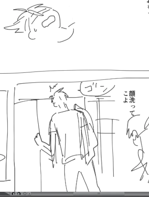 途中で放置されたおてぎね落書き 