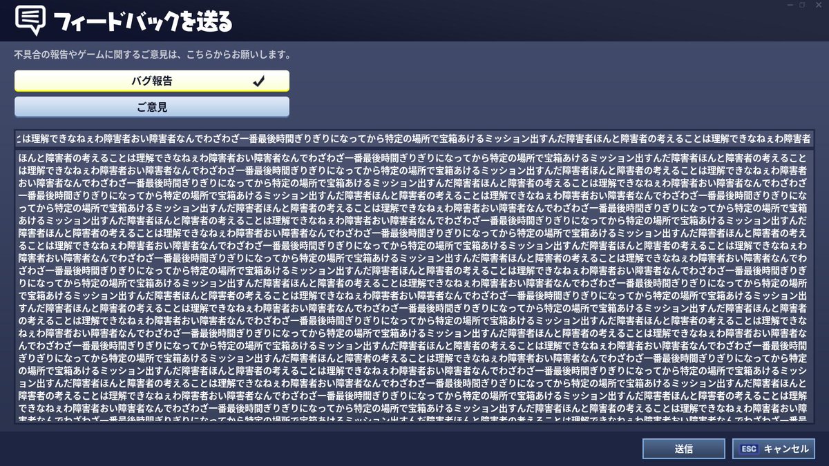 心の壊れたはしもと Ssc7s Twitter