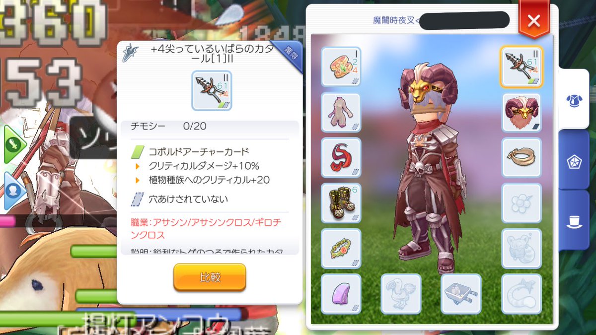 ラグナロク マスターズ クリアサ ラグマス 取り返しのつかない要素 やり直しが難しい要素まとめ ラグナロクマスターズ ラグナロク マスターズ クリアサ ラグマス 取り返しのつかない要素 やり直しが難しい要素まとめ ラグナロクマスターズ