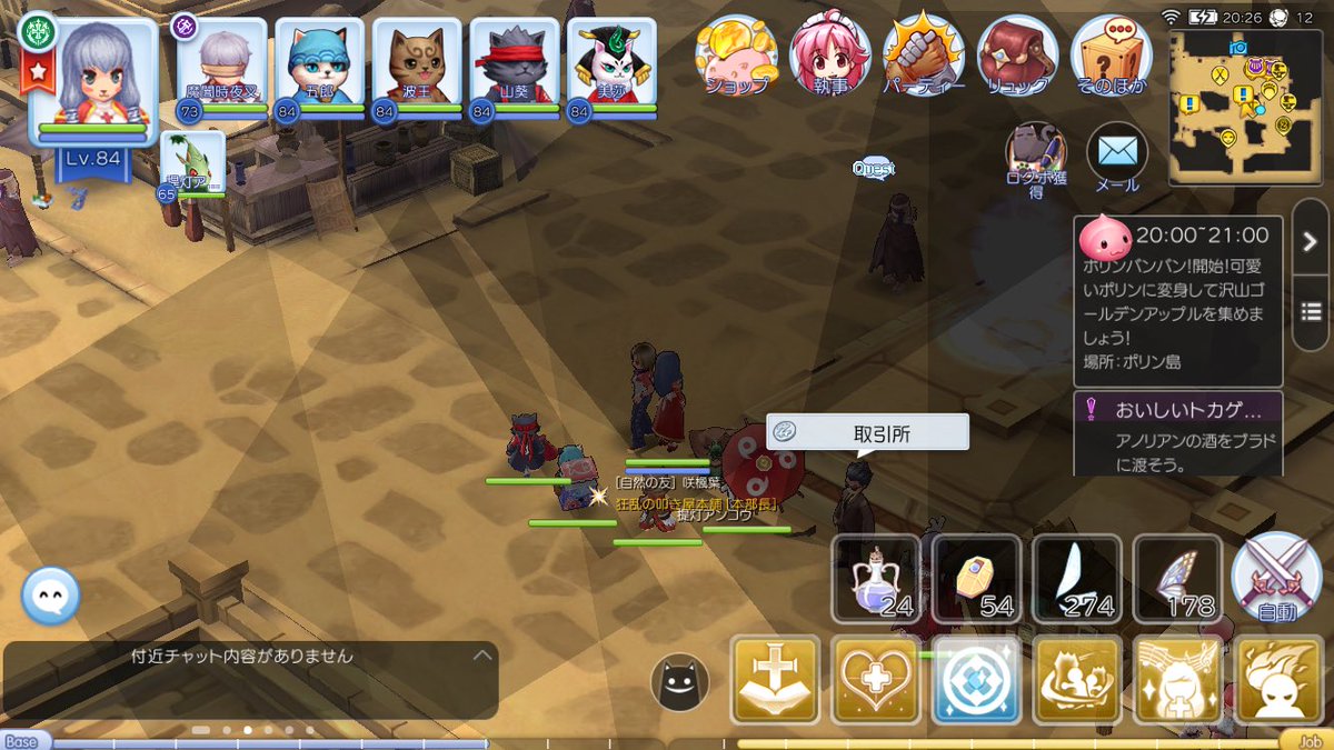 ラグナロク マスターズ クリアサ ラグマス 取り返しのつかない要素 やり直しが難しい要素まとめ ラグナロクマスターズ