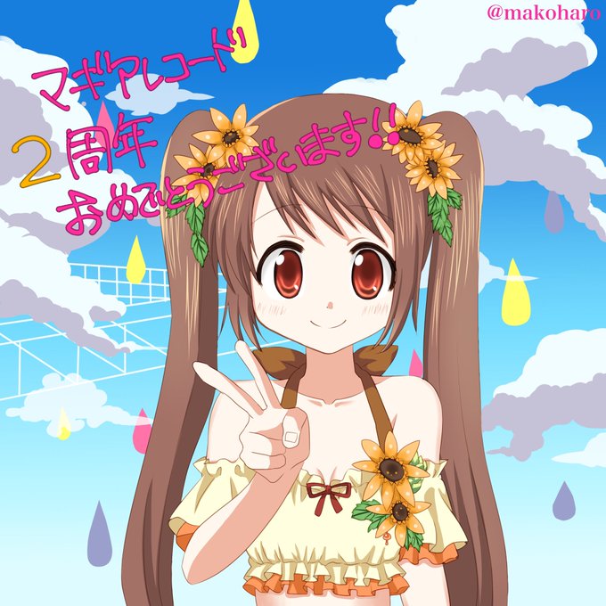 いろはちゃんのtwitterイラスト検索結果 いろはちゃんのtwitterイラスト検索結果