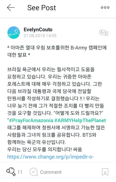 BArmyFenix93's tweet photo. O YOONGI curtiu meu post no Weverse X.X O post era falandk sobre a PETIÇÃO Da
 Floresta Amazônica  por favor gente continuem assinando e compartilhando o link 
https://t.co/iLxwQv8AQs

#PrayforAmazonas #ARMYHelpThePlanet
@BTS_twt https://t.co/BYbIdqNx76