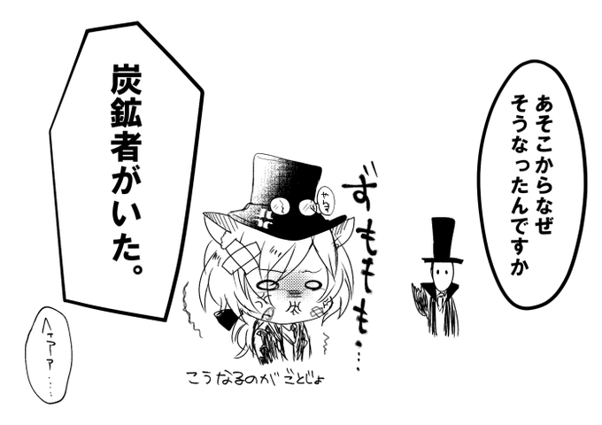 Liste Des Tweets透夜 A Donne Le Hash Identityvイラスト 1 Whotwi Analyse Graphique Twitter