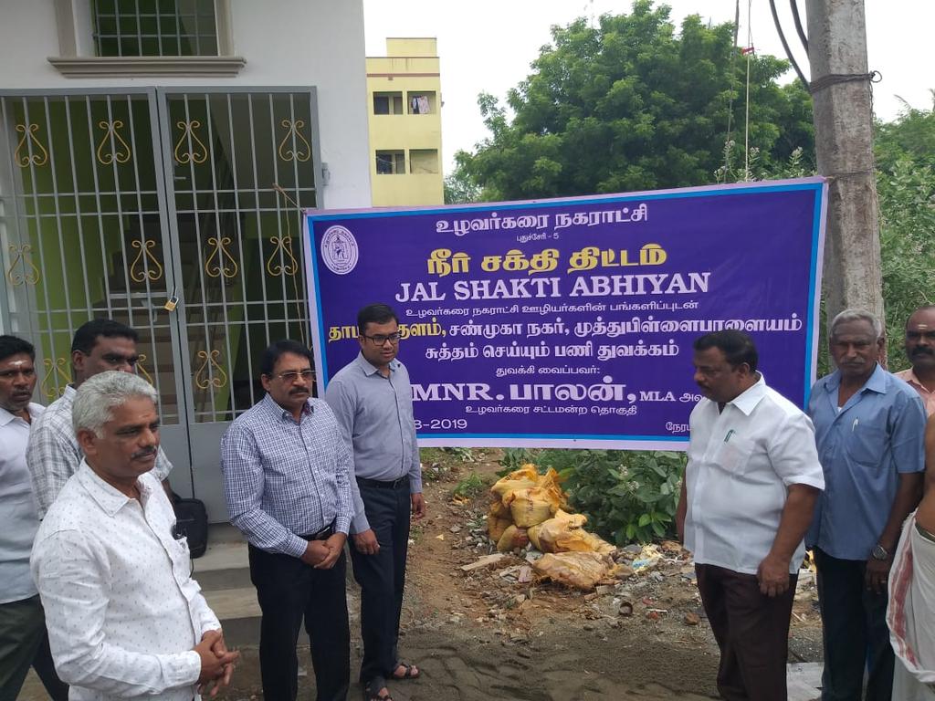 CollectorPuduc1's tweet image. Desilting #Thamarai Pond #shanmuga nagar @Muthupillaipalayam #JSA #JanShakti4JalShakti @DocArunt @ashapondy @AgriGoI