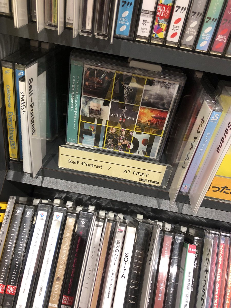 SHOTAxNOSIDE's tweet photo. 日付変わって、昨日発売日やった
Self-portraitとnolalaのCDを自分へのプレゼントで購入!
どちらのバンドもデビュー作。
どっちも活動始めた時から知ってるようなバンドなので、心から嬉しい。
羽ばたけ、広がれ、届けー!
nolalaは、11/14にBRONZE出演
#selfportrait #ATFIRST #nolala #fromex https://t.co/zftMCyXzyg