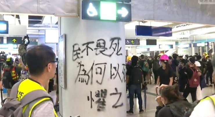frogsinhere's tweet photo. “The people fear no death, why fearing them with death?”, most likely, said by every HongKongers. #NoExtraditionToChina #FearNoDeath #HongKongProtests FYI, this was taken at a Sit-in at Yuen Long as a remembrance of 721 Yuen Long Terrorist Attack. No one was charged for ANYTHING. https://t.co/aAdy9xZdIW