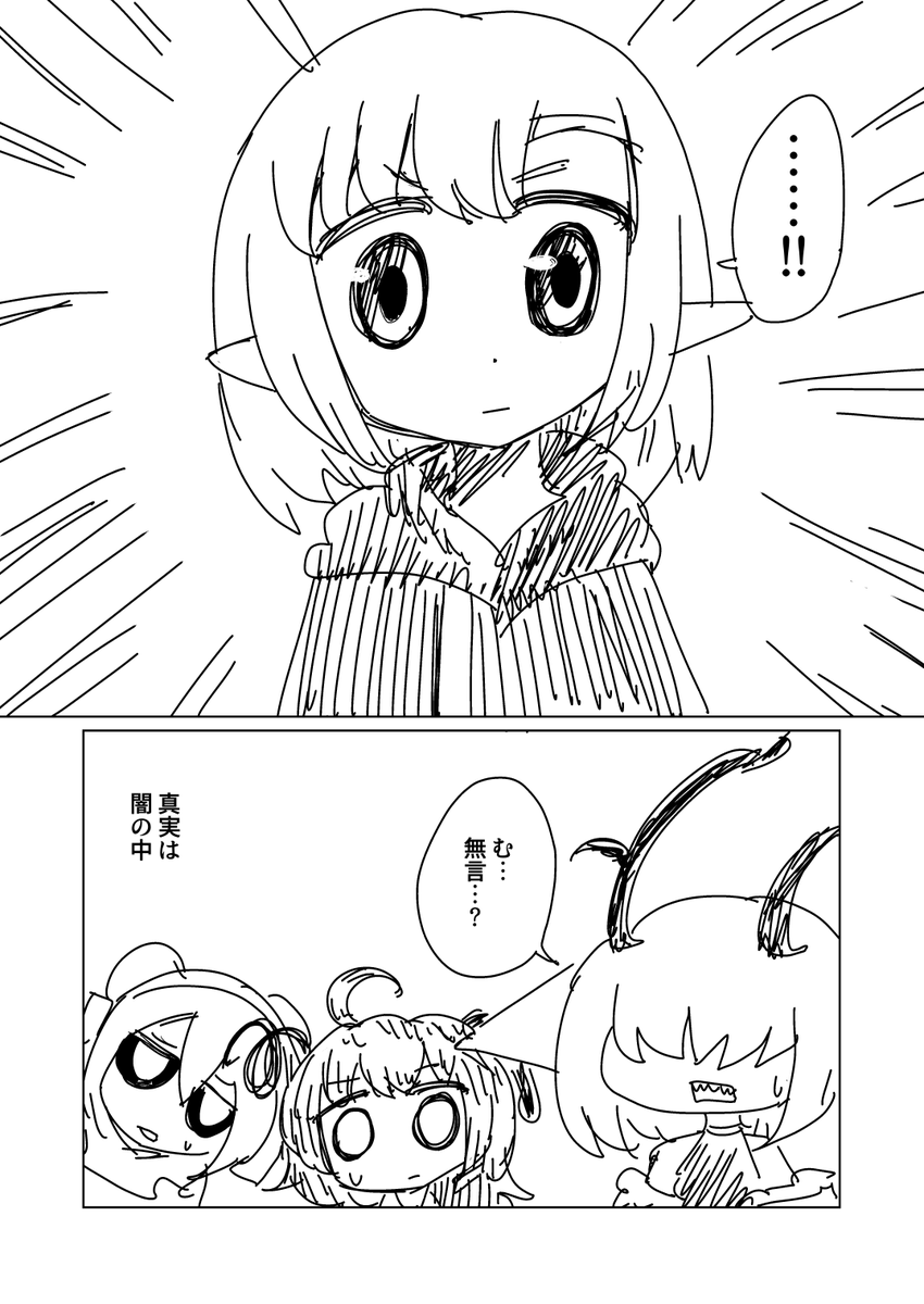 こないだの　#VRC日記　#これがVRCだ 