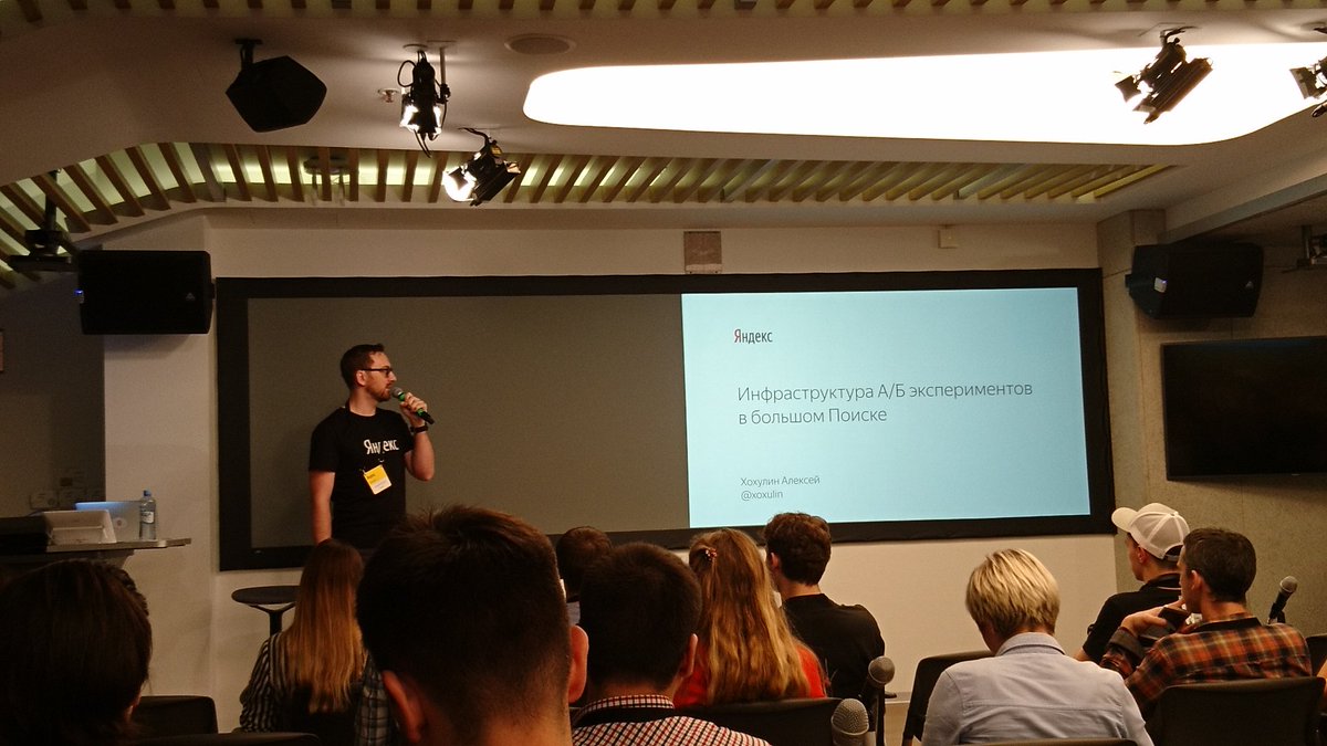 summerstyle's tweet photo. Meetup "I think Frontend: Аналитика во фронтенде" . Доклад про AB-эксперименты в поиске Яндекса https://t.co/0Oo2Gkgink