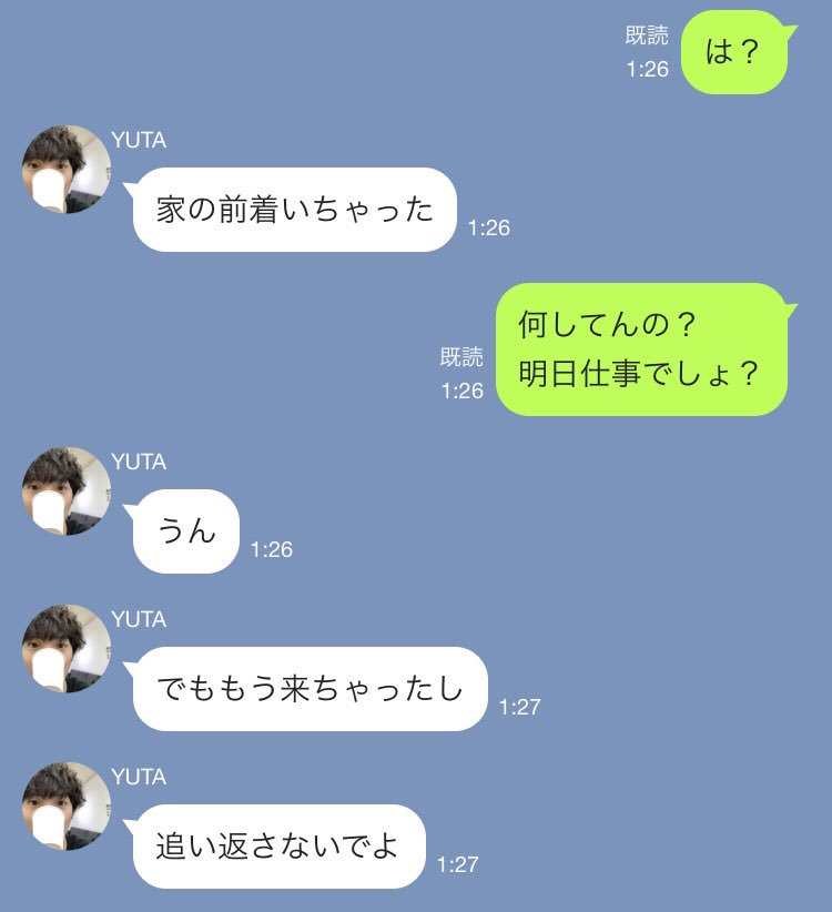 玉森裕太で妄想 玉森裕太で妄想