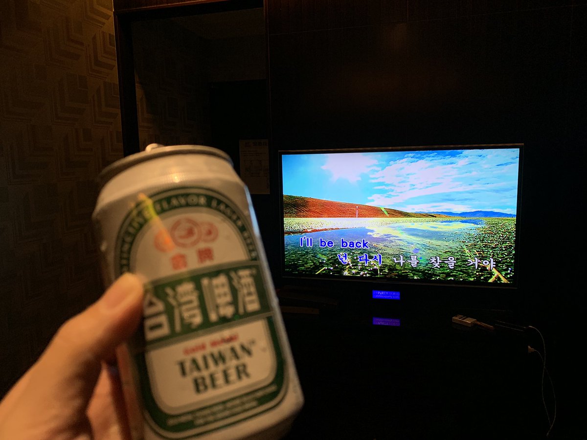 leighhom's tweet photo. @taeccool GanBei~~welcome to Taiwan! Happy https://t.co/MNEcxpeehc