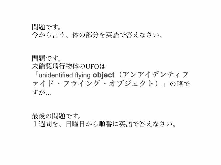 クジラジオ