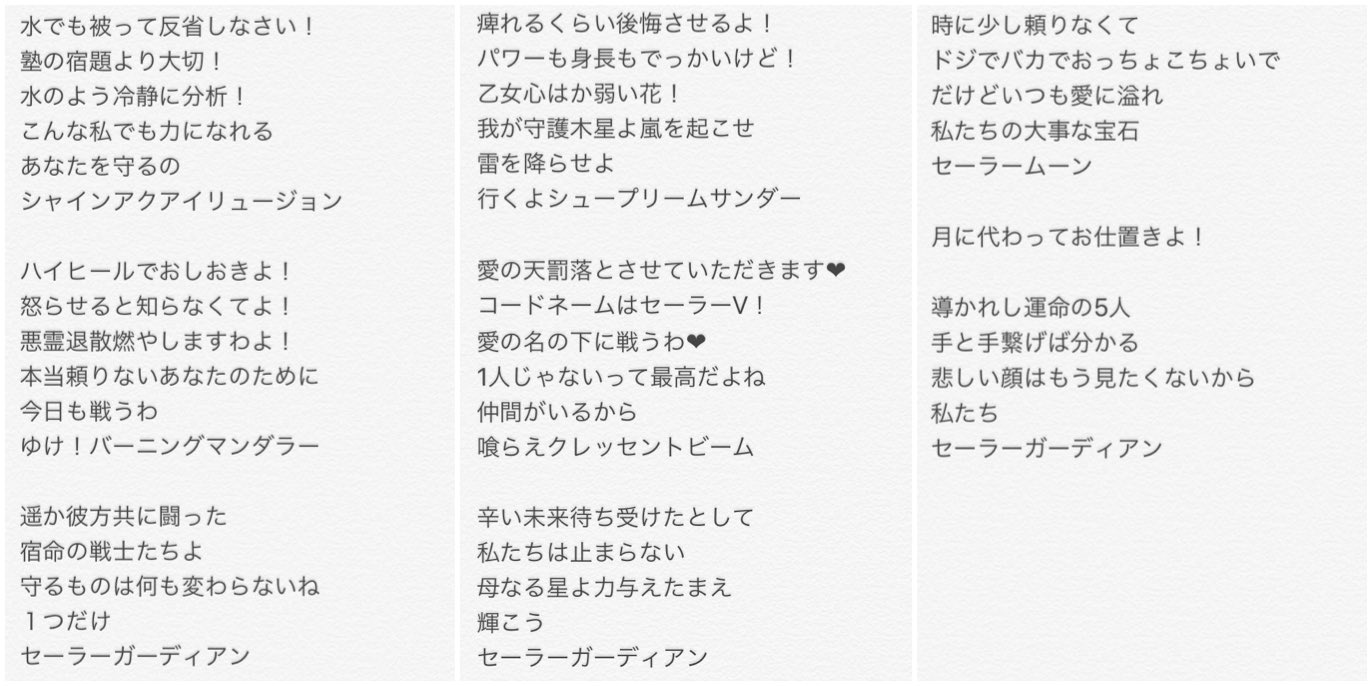 LENLEN〜🌙 on X: 