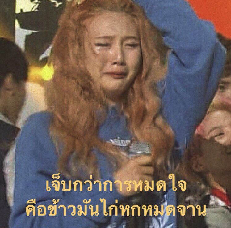 fbiน้องเสี่ยพริก tweet media