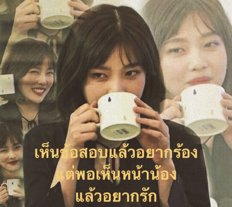 fbiน้องเสี่ยพริก tweet media