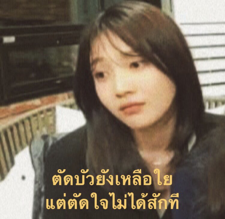 fbiน้องเสี่ยพริก tweet media