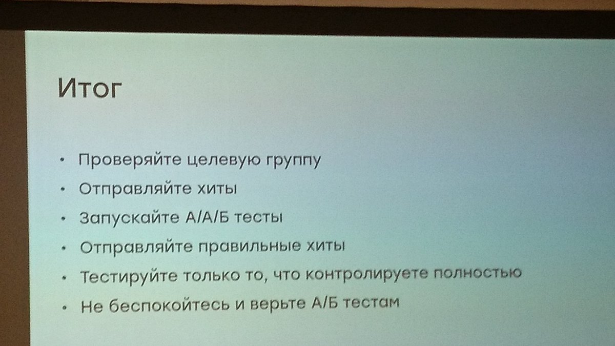 summerstyle's tweet photo. Советы от Badoo https://t.co/Kp9Fb0QtOs
