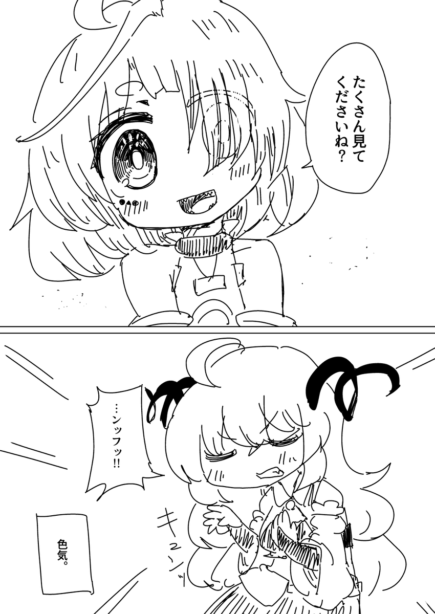 今日の　#VRC日記　#これがVRCだ 