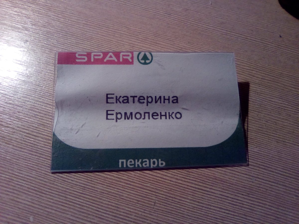 7mr_Real's tweet photo. Открыт новый уровень. https://t.co/CEqI8c5YEM