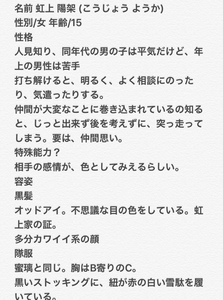 オリジナル呼吸