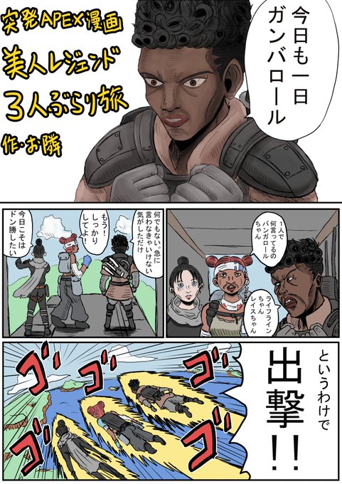 さきっちょ さん がハッシュタグ Apex をつけたツイート一覧 1 Whotwi グラフィカルtwitter分析