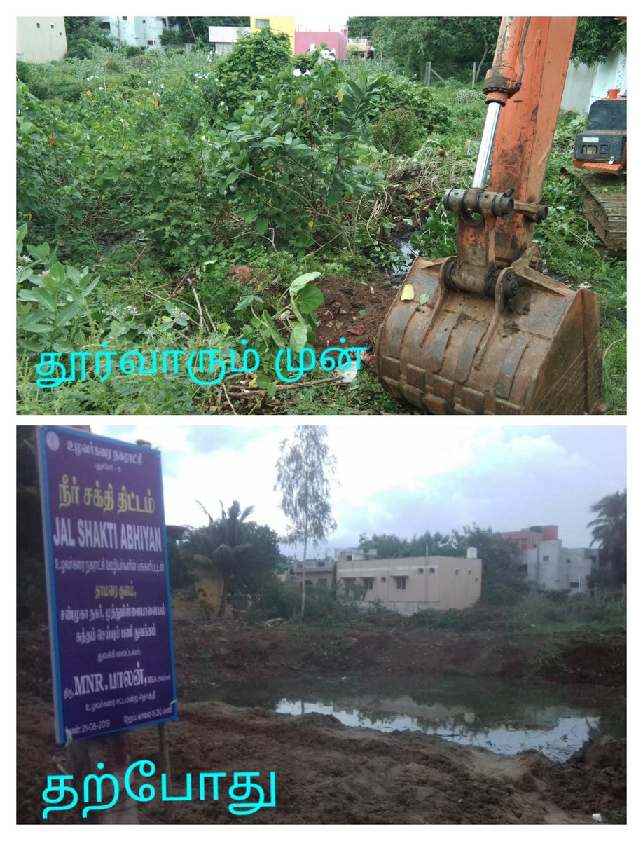 Suresh (@suresh01196750) on Twitter photo <a href="/CollectorPuduc1/">CollectorPuducherry</a> <a href="/LGov_Puducherry/">Lt. Gov. Puducherry</a> <a href="/DocArunt/">Dr. Arun T. IAS</a> <a href="/ashapondy/">asha gupta</a> <a href="/AgriGoI/">Agriculture INDIA</a> Sir,after that work.. <a href="/CollectorPuduc1/">CollectorPuducherry</a> <a href="/LGov_Puducherry/">Lt. Gov. Puducherry</a> <a href="/DocArunt/">Dr. Arun T. IAS</a> <a href="/ashapondy/">asha gupta</a> <a href="/AgriGoI/">Agriculture INDIA</a> Sir,after that work..