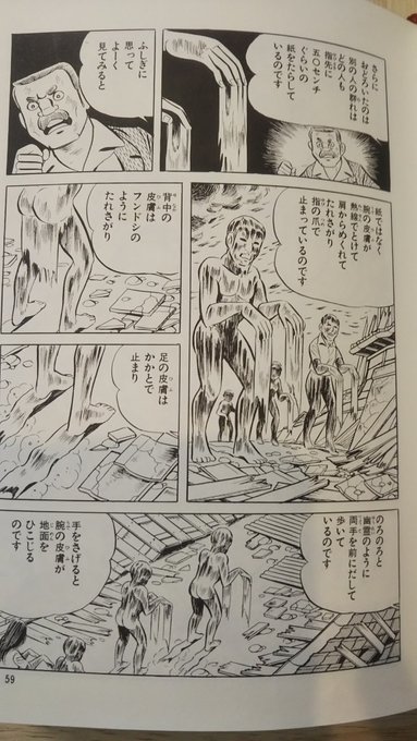 はだしのゲン は何歳から 小学生になったら読ませたい戦争と原爆の本 やすちんち