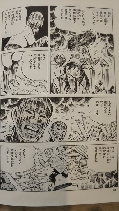 はだしのゲン は何歳から 小学生になったら読ませたい戦争と原爆の本 やすちんち