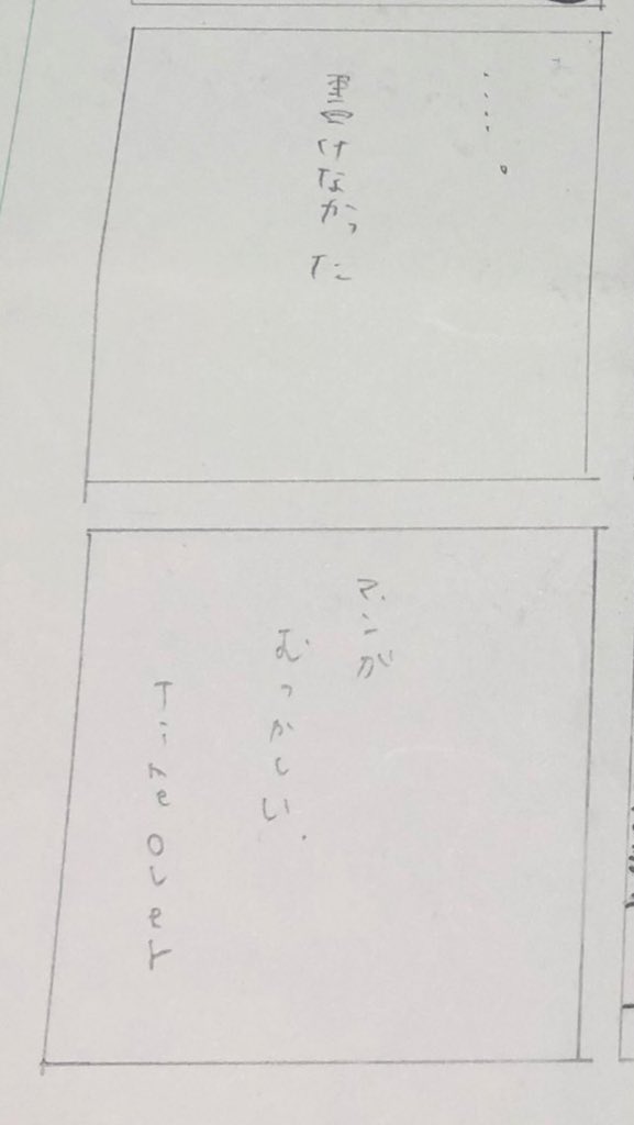 @fuuuko0714 ありがとうございます?
正直、ふうこさんのこの部分めちゃくちゃおもしろかったです。
コマをこんな風に使うの目から鱗でした。 