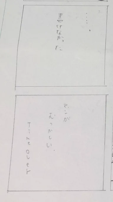 @fuuuko0714 ありがとうございます?
正直、ふうこさんのこの部分めちゃくちゃおもしろかったです。
コマをこんな風に使うの目から鱗でした。 