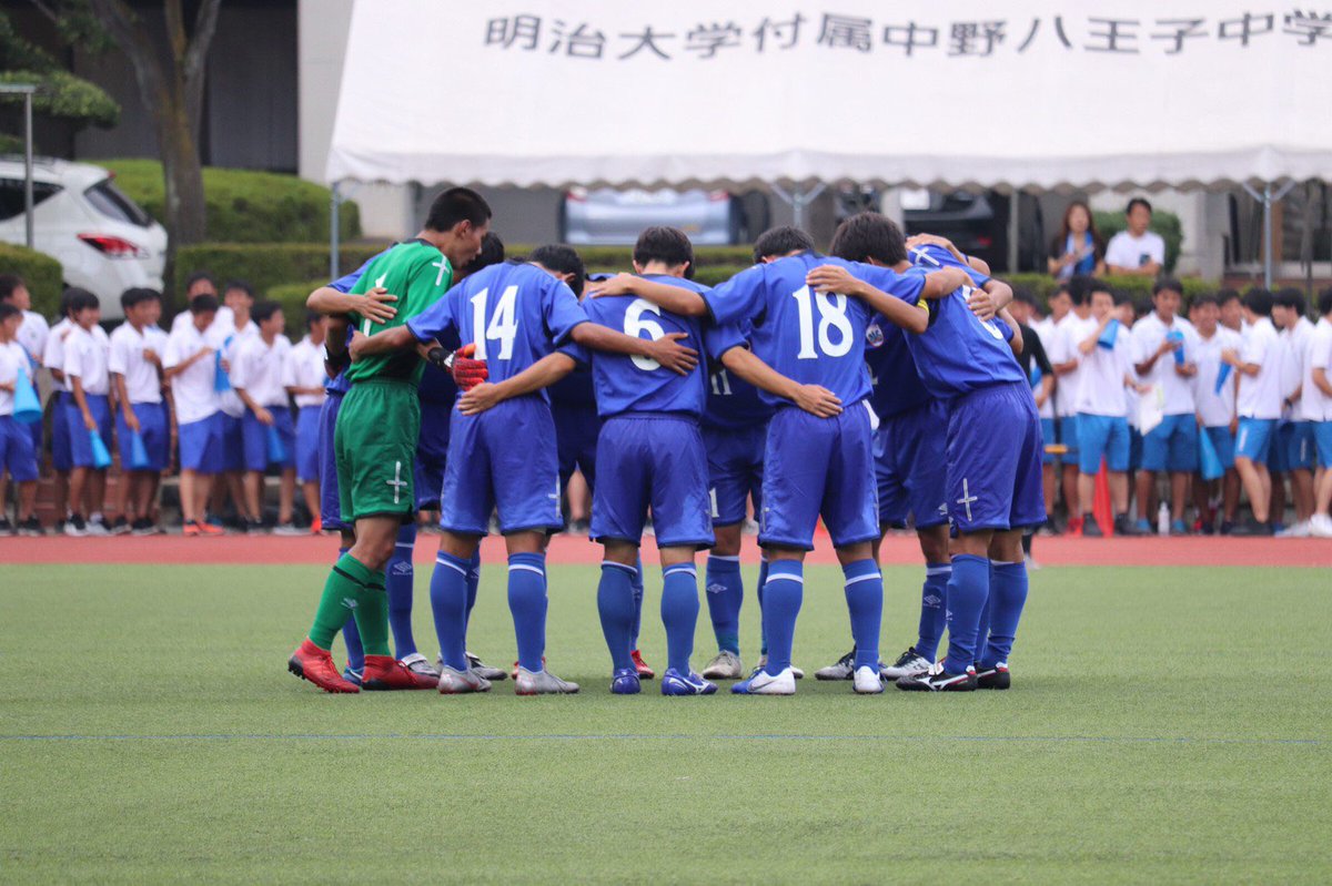 ট ইট র 都立駒場高校サッカー部マネージャー 今日 8 22 は 全国高校サッカー選手権東京予選ブロック決勝です Vs府中東 明大中野八王子 13時kickoffです 応援の声を力に変えて 全身全霊で戦い抜きます 応援よろしくお願いします