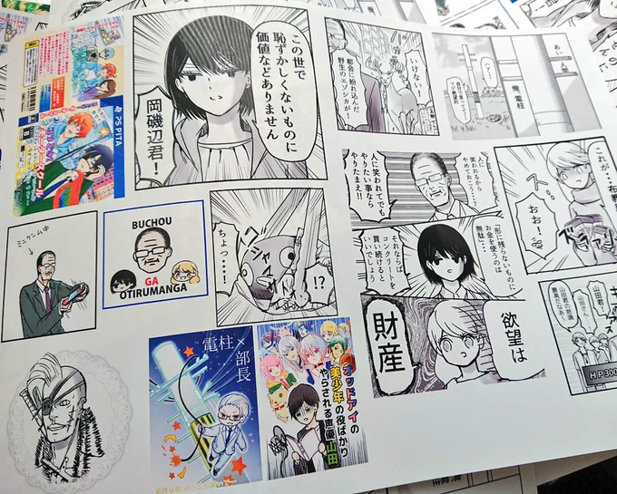 虚無ッカー出来たで～!
コミティアで一枚ずつ配るで～!
自費やで～! 