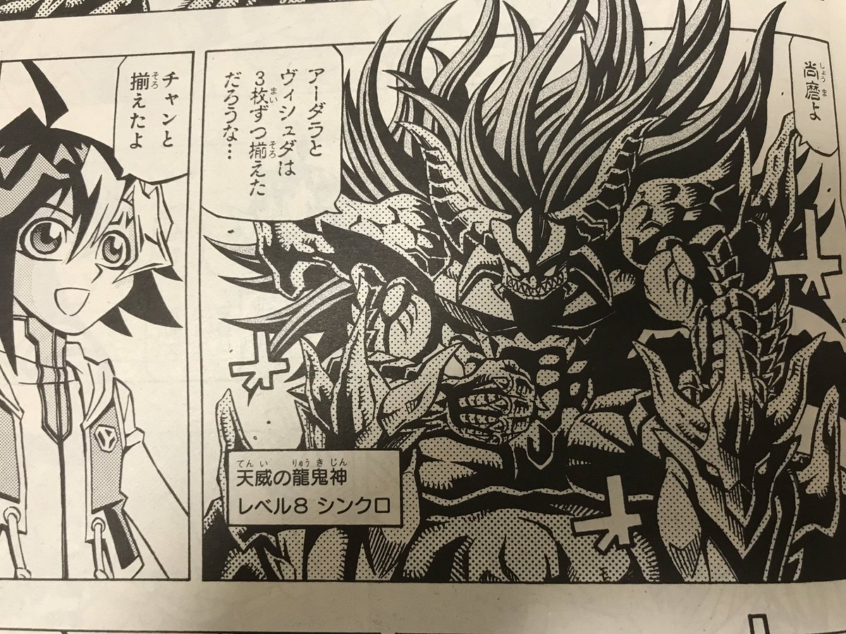 ストラクチャーズ Twitter Search