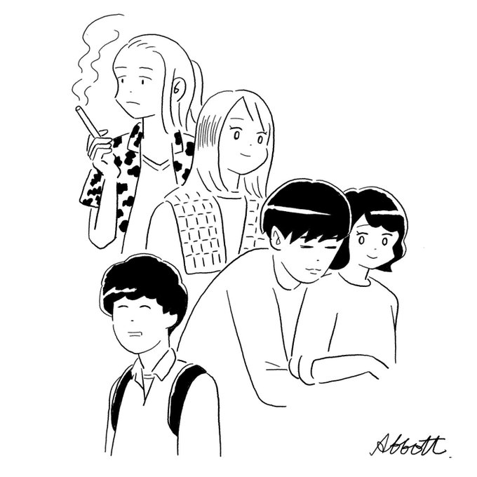 みんなから、半年遅れて、愛がなんだ観ました。すげー面白かった! 