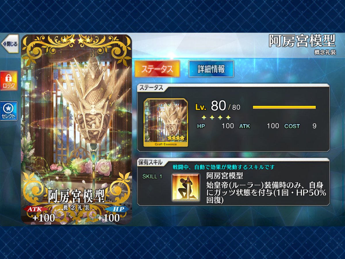 Pollnareph's tweet photo. I did it guys I finally max bonded with the great Emperor💪🏽💪🏽🧐😆😆🎉🎉🎉🎉. All hail the great Emperor Qin Shi Huang Di.🎉🎉🎉
#FGO #FateGrandOrder #FGOJP #FateGO #QinShiHuangDi #FirstEmperor https://t.co/nuIWDg3A0Q