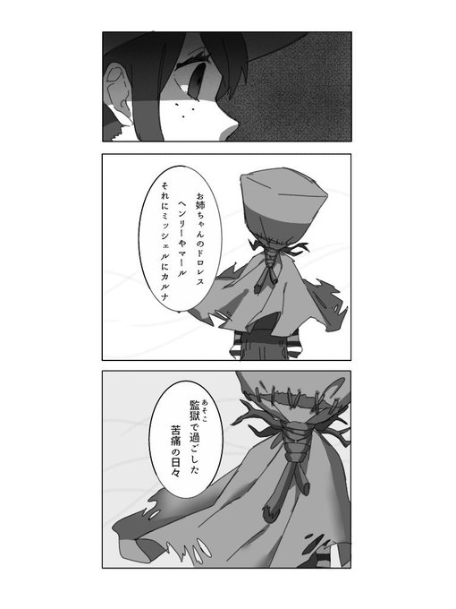 絵の具の使い Tukaichan さんのマンガ一覧 ツイコミ 仮