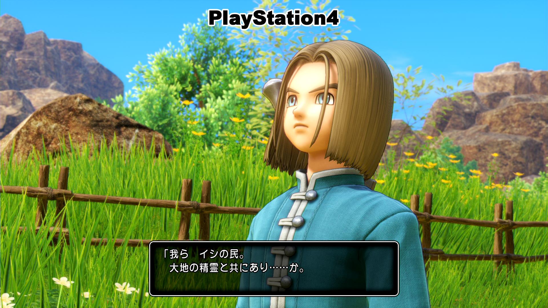 Pusai コミケ99新刊委託中 ドラクエ11のps4版とスイッチ版の比較 予想どおりスイッチ版は解像度も低く オブジェクトも少ない それでも頑張ってはいるほうだとは思う ドラクエ11s T Co Br01kcrnxq Twitter