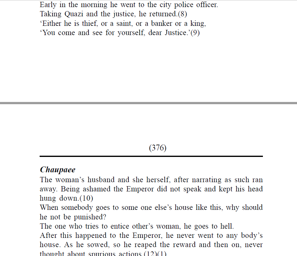 So, Mughal Emperor Akbar lusted after a Hindu woman Rang Kumari and demanded her presence in his court.Cleverly,she instead invited Akbar to her house. Akbar disguised himself and secretly reached there. She trapped him inside and informed husband. He thrashed Akbar with shoes