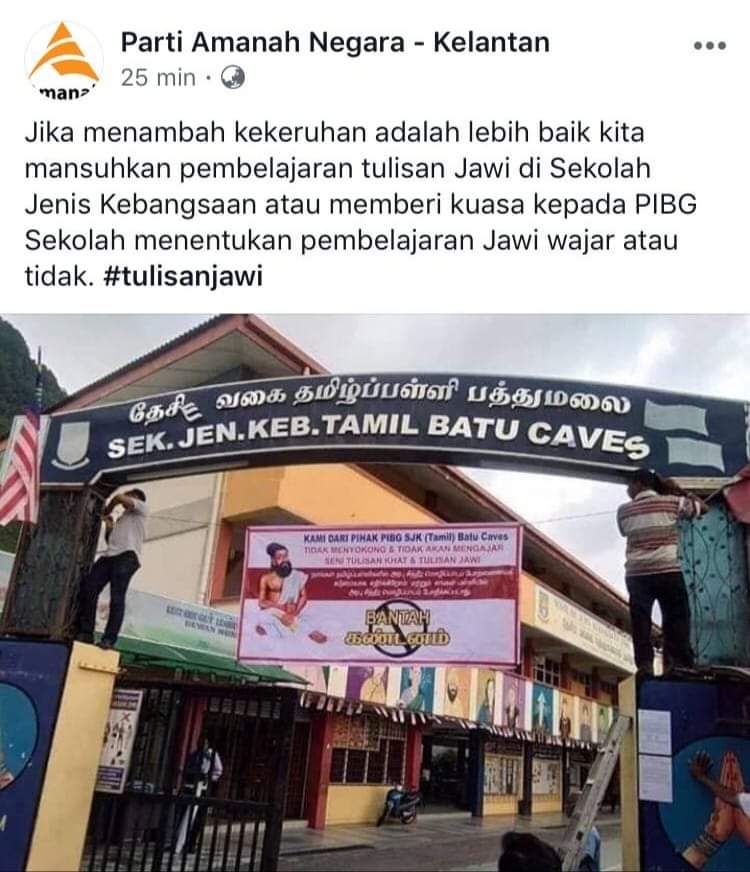 Lovelydarshan En Twitter Parti Amanah Negara Ini Adalah Parti Yang Bukan Berasaskan Melayu Dan Islam Agaknya Mereka Lebih Menjaga Perasaan Bangsa Lain Dari Bangsa Mereka Sendiri Malu Betul Https T Co 98wniuruz6