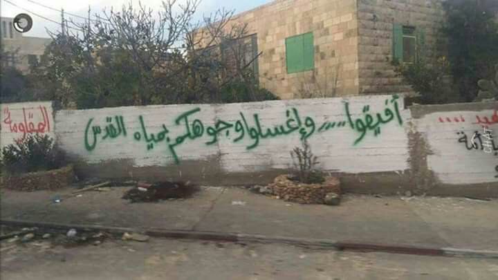 ahlamaly76's tweet photo. أعيدوا للأرض المسلوبة إسمها، لا تقلبوا الجغرافيا والتاريخ ، إسمها فلسطين أيها العالم ، كانت تسمى فلسطين، صارت تُسمى فلسطين، لا يوجد دولة ��إسم إسرائيل.
#المسجد_الأقصى 
#ذكري_احراق_المسجد_الاقصى https://t.co/gYpZECuW6t