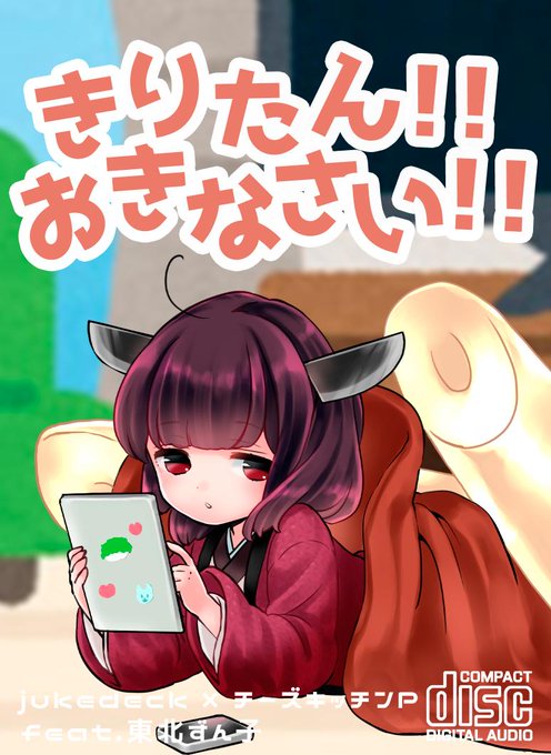 ずんぱのtwitterイラスト検索結果 ずんぱのtwitterイラスト検索結果