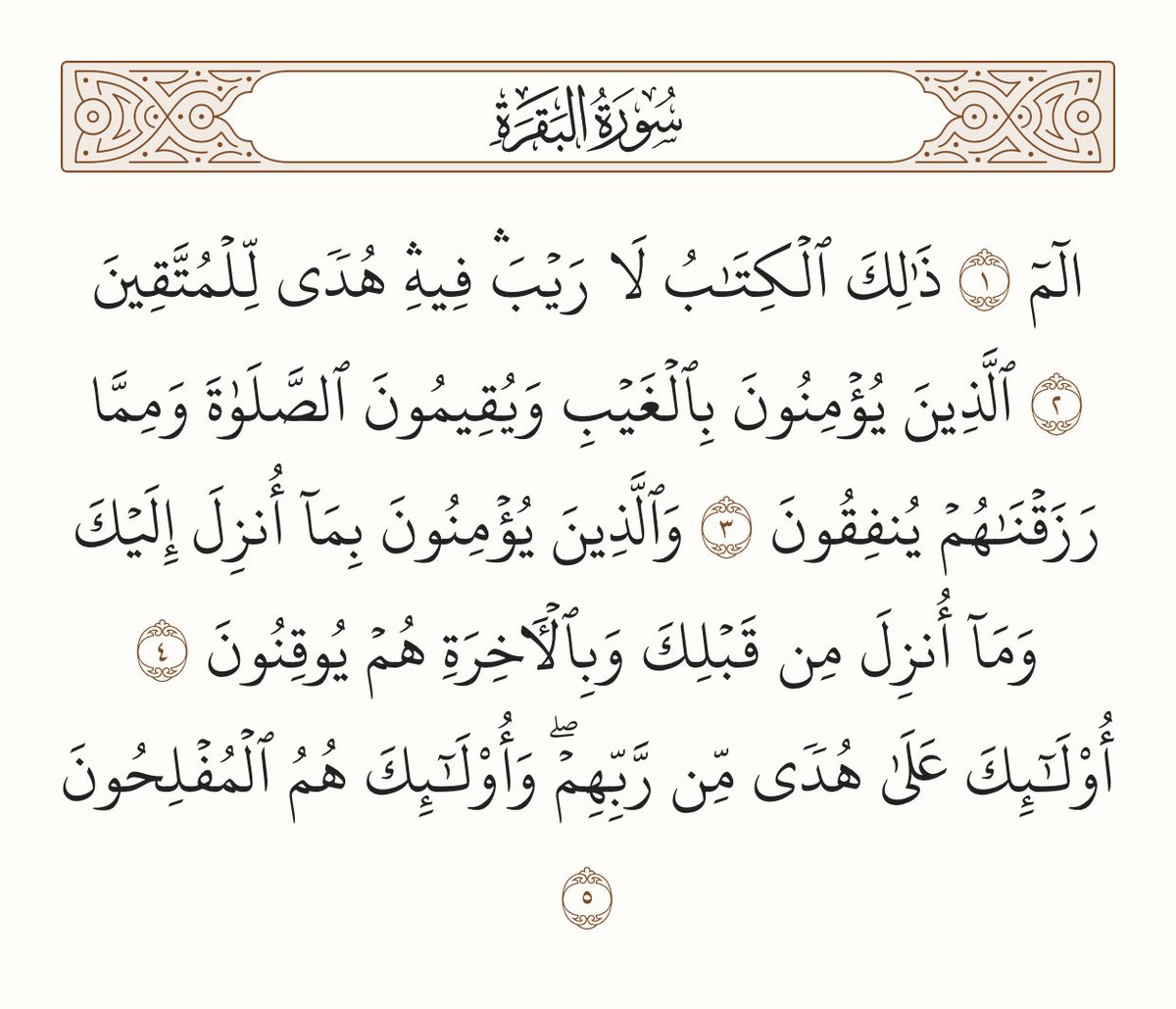 STC3g's tweet photo. #غرد_لي_بالخير https://t.co/FqwAa0R2az