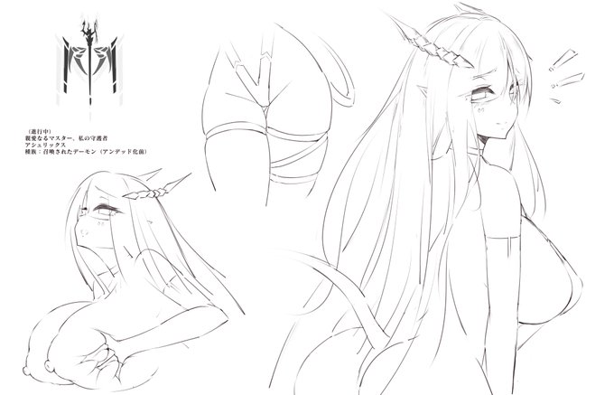 R-18 アシュリックス 