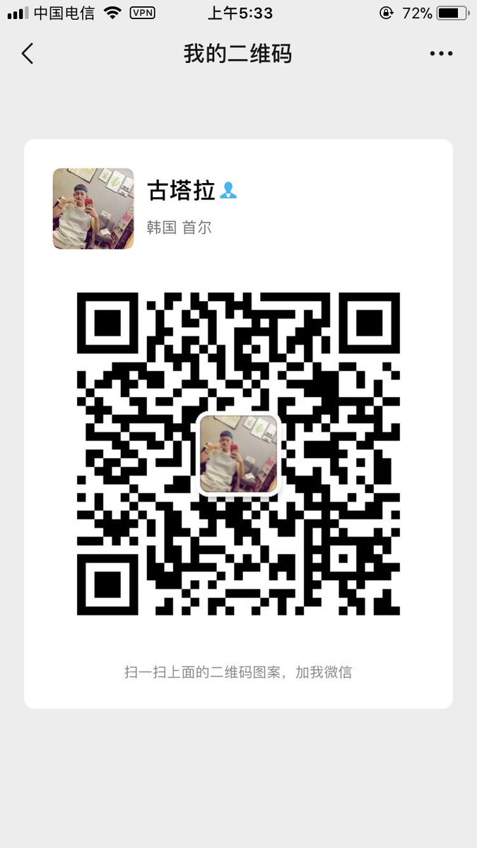 HiCao_w's tweet photo. 照片本人，喜欢的可以加微信，不是mb https://t.co/8mRS0PsCST