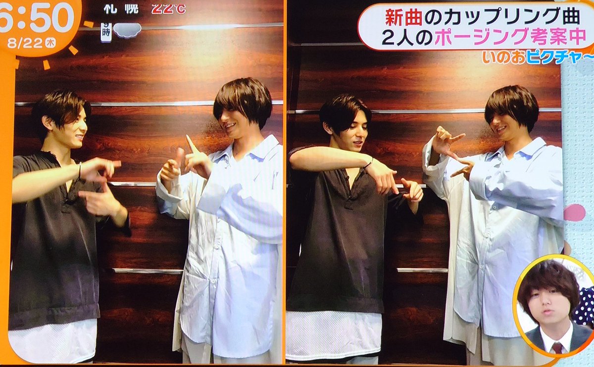 19年8月22日 めざましテレビで Napanapa が話題に トレンドアットtv 19年8月22日 めざましテレビで Napanapa が話題に トレンドアットtv